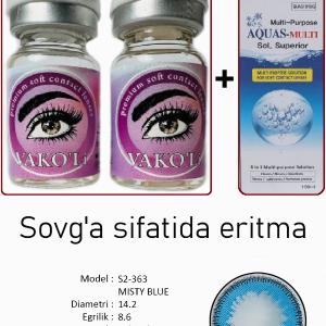 S2-363 MISTY BLUE  0.00 2PS с Раствором Цветные ГОЛУБЫЕ линзы, 2 Линзы+Раствор в Подарок