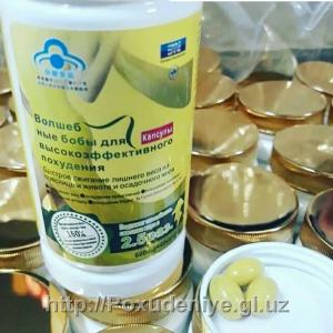 Sehrli loviya juda samarali vazn yo'qotish uchun