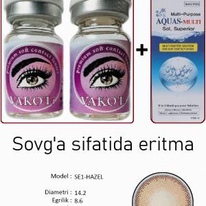 SE1-HAZEL 0.00 2PS с Раствором Цветные КАРИЕ  2 Линзы+Раствор в Подарок