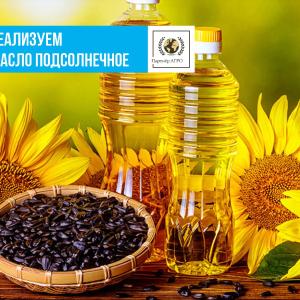 Масло подсолнечное со склада в Бухаре и Самарканде