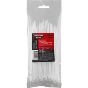 Nylon Yoke 2.5X 200 White (100 pcs/pack) ONLINE