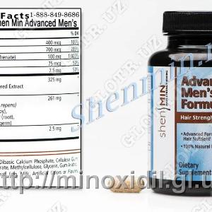 Шен Мин (шен мин) для волос