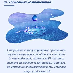 Шенлунгские женские гигиенические прокладки Happiness