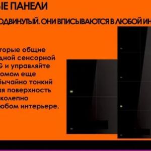 Умный дом, умный офис, умное здание, умный город под ключ