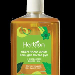 Гель для мытья рук с экстрактом дерева Ним