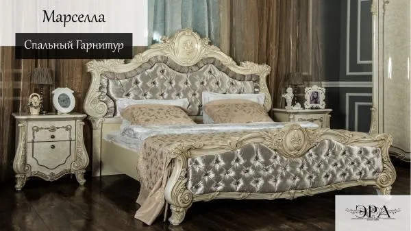 Спальня Марселла белая