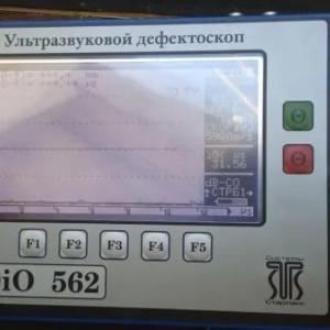 Ultrasonik nuqson detektorlari