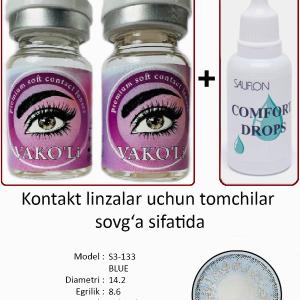 S3-133 BLUE  0.00 2PS с Каплей Цветные ГОЛУБЫЕ, 2 Линзы+Капли для глаз в Подарок