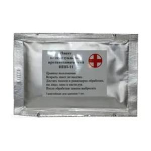 Индивидуальный противохимический пакет