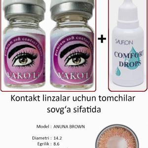 ANUNA BROWN 0.00 2PS с Каплей Цветные КАРИЕ линзы, 2 Линзы+Капли для глаз в Подарок.