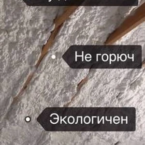 Компоненты для напыления пенополиуретана ППУ 