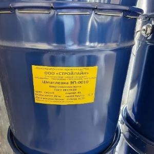 Шпаклевка эп0010 серая