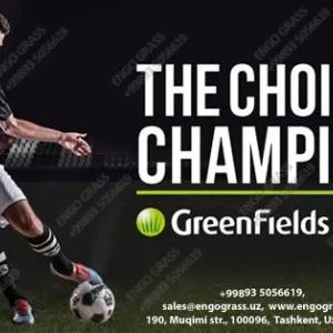 Искусственные газоны GREENFIELD
