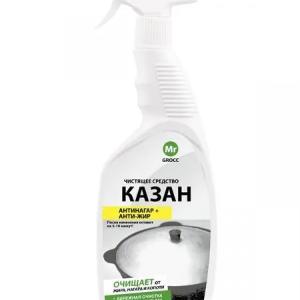 Казан 600 мл