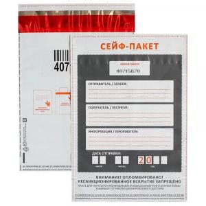 сейф-пакет курьер-пакет