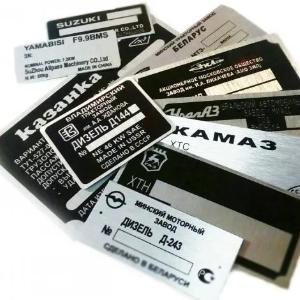 Металлические таблички (маркировачные)