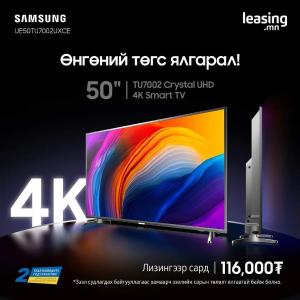 Телевизор Samsung 50" HD LED Smart TV Wi-Fi