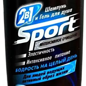 Шампунь и гель для душа 2 в 1 Crystal Clear