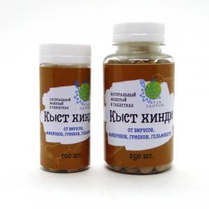 Таблетки Кыст Хинди