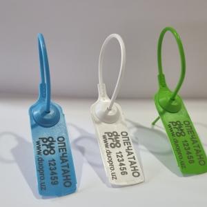 Универсал 20