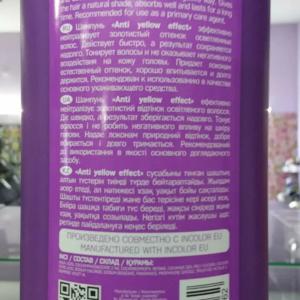 Sariqga qarshi shampun, 900ml - Sariqga qarshi shampun