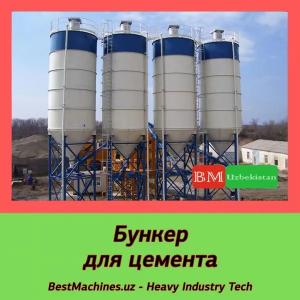 Qum va tsement bunkeri (silos)