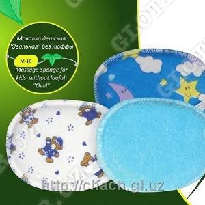 Мочалка детская овальная без люффы
