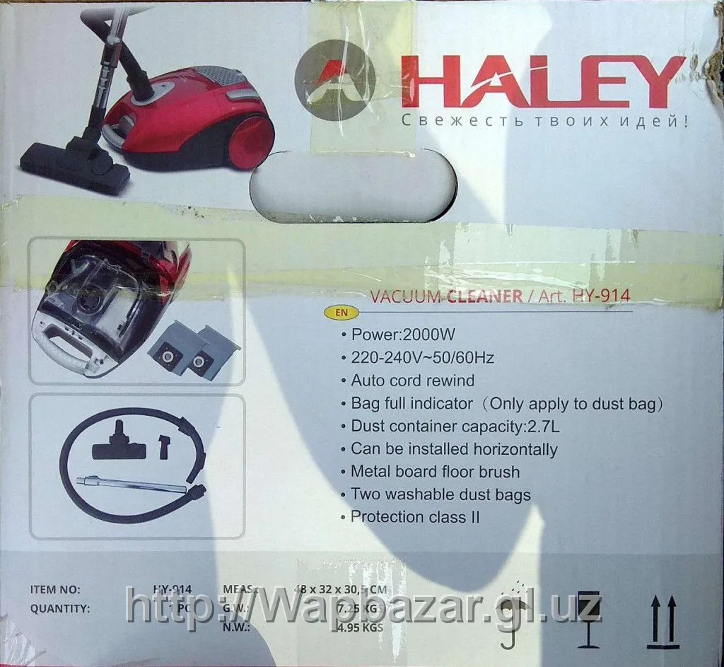 Changyutgich Haley HY-914