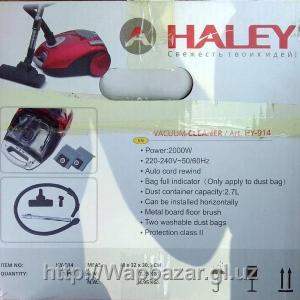 Chang yutgich Haley HY-914