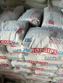 Штукатурка Gippus rodgips
