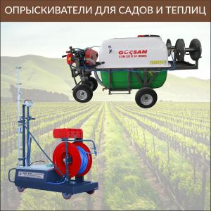 Качественная агротехника для теплиц и садов