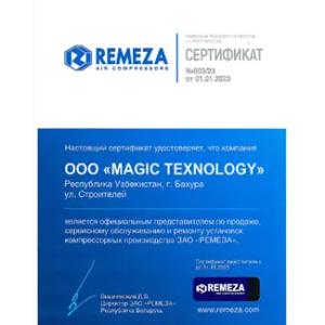 Витовые компрессоры с ременным  приводом серии  "ПРЕМИУМ" ВК100