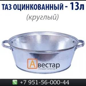 Таз оцинкованный 9, 13, 21, 27 литров