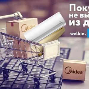 Кондиционер Midea Naomi 9 Low voltage Inverter