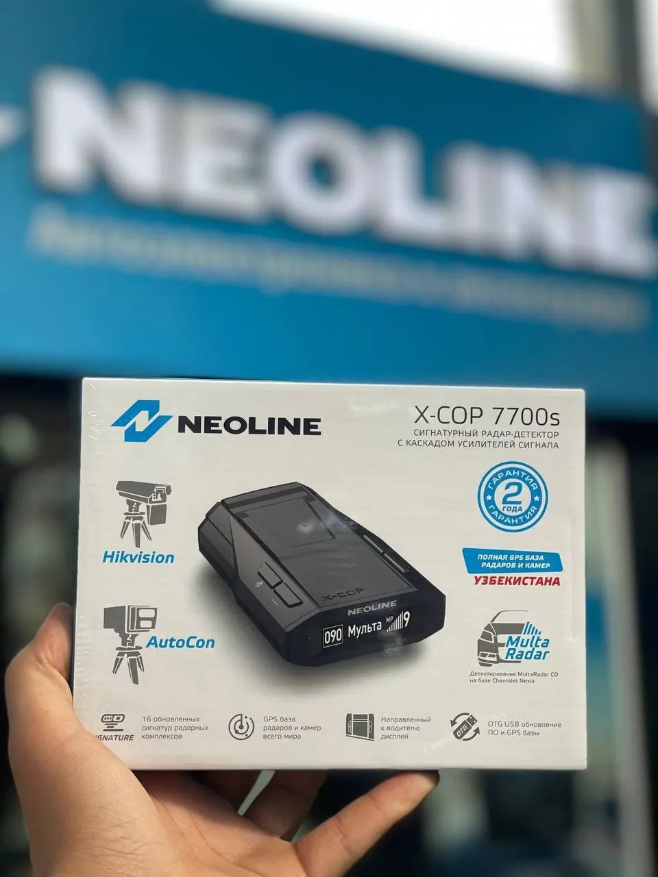Антирадар радардетектор Neoline X-COP 7700S 