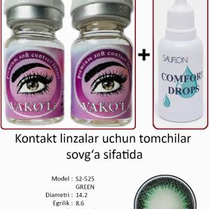S2-525 GREEN  0.00 2PS с Каплей Цветные ЗЕЛЕНЫЕ, 2 Линзы+Капли для глаз в Подарок