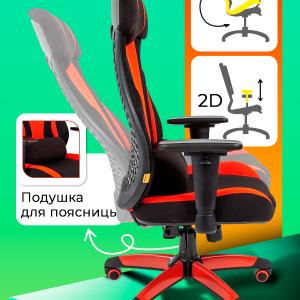 Игровое кресло Cairman Gaming 14