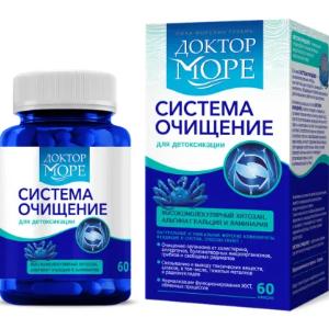 60 mg dan 450 kapsulani tozalash tizimi