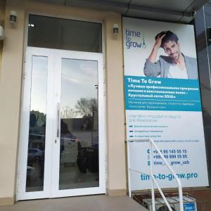 Тонирование энергосберегающими плёнками зданий