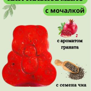 болалар кул совуни 