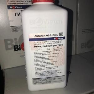 Эозин, водный раствор (1%), 1 л