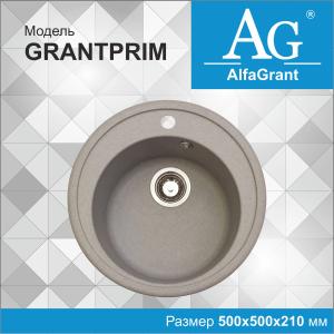 Oshxona uchun lavabo AlfaGrant modeli GRANTPRIM (AG-002).