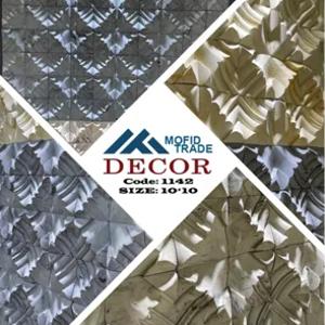 Sun'iy tosh - 1142 kodi