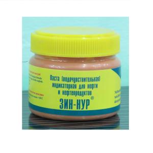 Водочувствительная паста "ЗИН-НУР" (Сделано в Узбекистане)