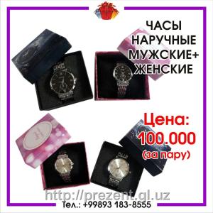 Парные наручные часы