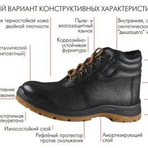 Промышленная спецобувь SH0033 "Ш-008"