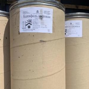 Канифоль сосновая