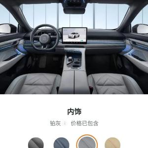 Электромобиль Zeekr 001 AWD Long Range 656km 2023
