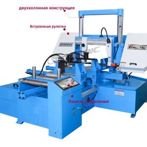 Ленточнопильный станок с ЧПУ GZ4240X