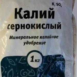 Сульфат калия